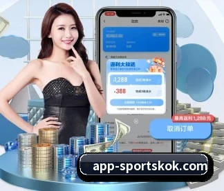 KOK体育 APP